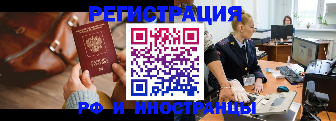 регистрация для дет. сада в Зеленодольске