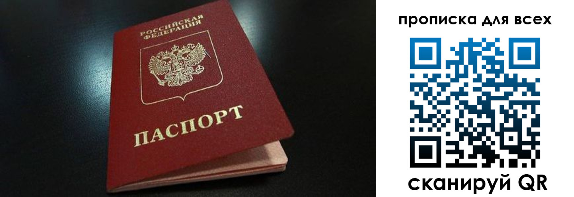 временная регистрация собственник в Зеленодольске