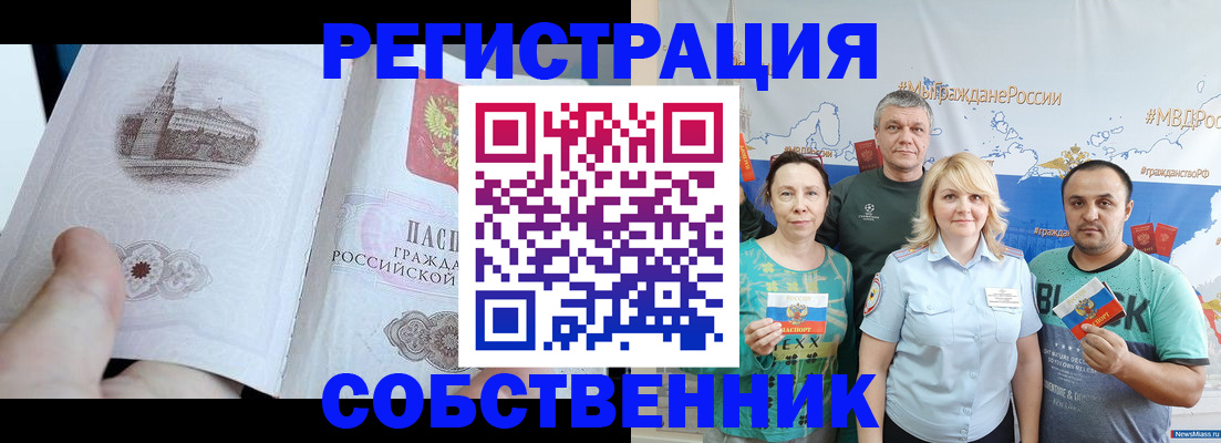 прописка поиск в Зеленодольске